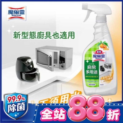 魔術靈 - 魔術靈廚房多用途清潔劑噴槍瓶500ml image