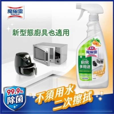 魔術靈 魔術靈廚房多用途清潔劑噴槍瓶500ml