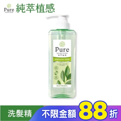 美吾髮 純萃植感茶樹控油淨化洗髮精500ml