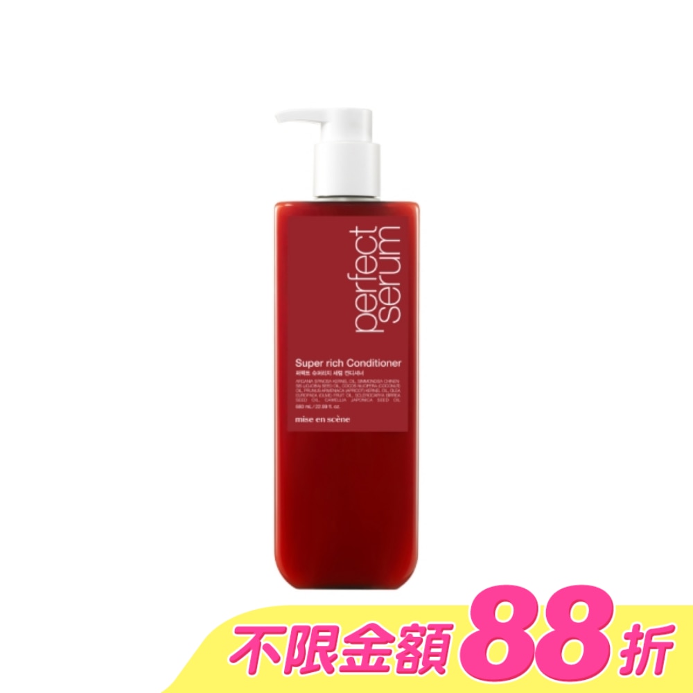 魅尚萱 完美深層修護潤髮乳 680ml