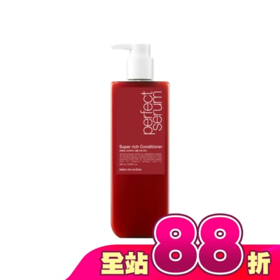 魅尚萱 - 魅尚萱 完美深層修護潤髮乳 680ml