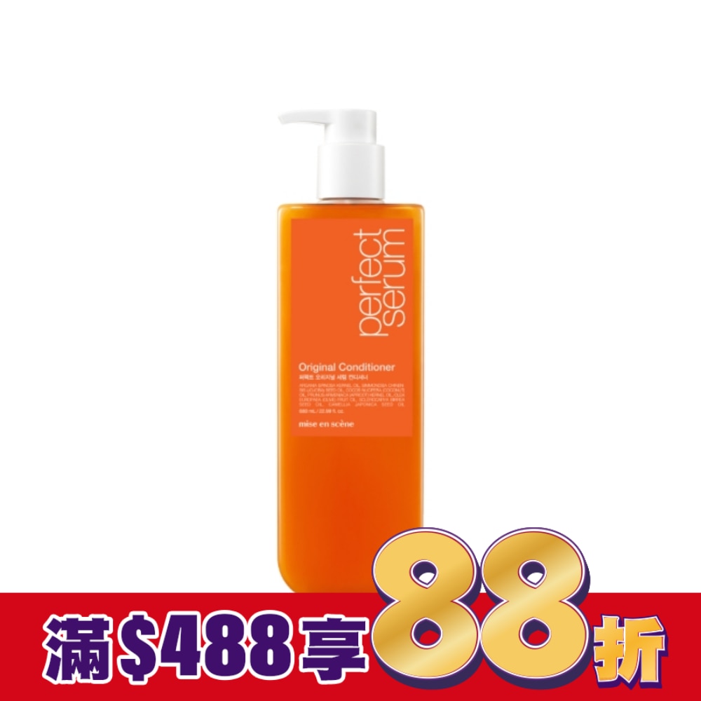 魅尚萱 完美修護精油潤髮乳 680ml