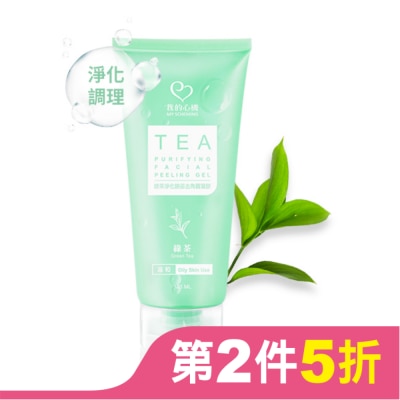My Scheming 我的心機 我的心機 綠茶淨化臉部去角質凝膠120ml