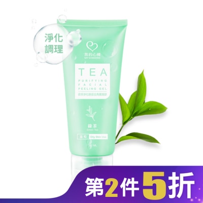 My Scheming 我的心機 我的心機 綠茶淨化臉部去角質凝膠120ml