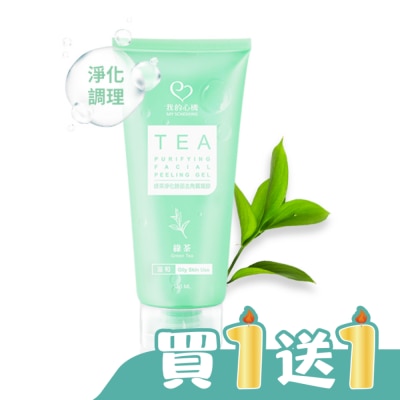 My Scheming 我的心機 - 我的心機 綠茶淨化臉部去角質凝膠120ml