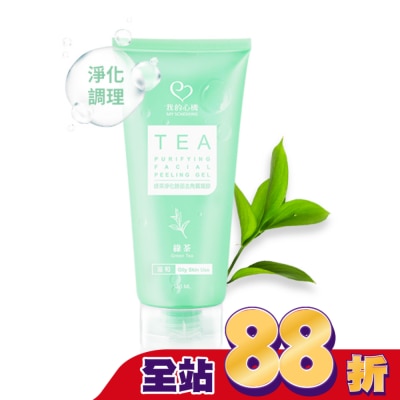 My Scheming 我的心機 我的心機 綠茶淨化臉部去角質凝膠120ml