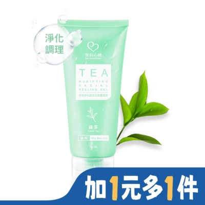 My Scheming 我的心機 我的心機 綠茶淨化臉部去角質凝膠120ml