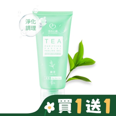 My Scheming 我的心機 我的心機 綠茶淨化臉部去角質凝膠120ml