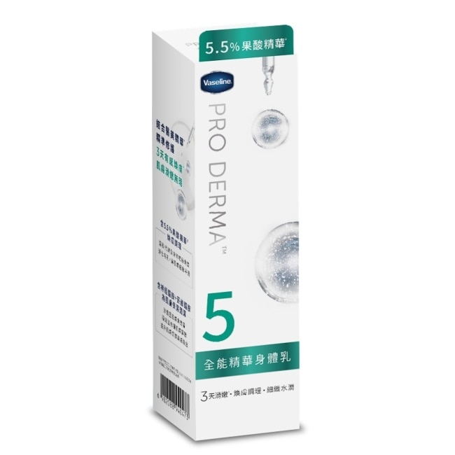 凡士林 5.5%果酸精華 煥膚調理精華身體乳 250ML (身體乳液)