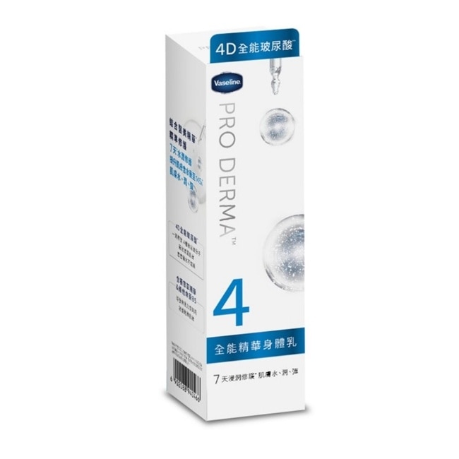 Vaseline 凡士林 凡士林全能玻尿酸保濕修護精華身體乳 250ml