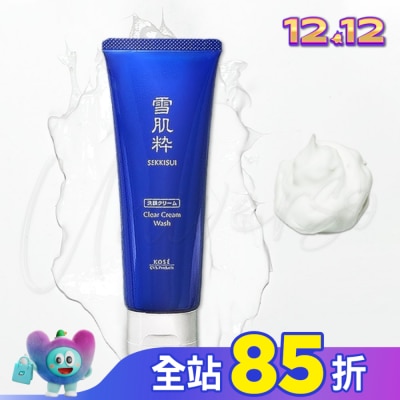 KOSE 高絲 日本雪肌粋淨白洗面乳120g
