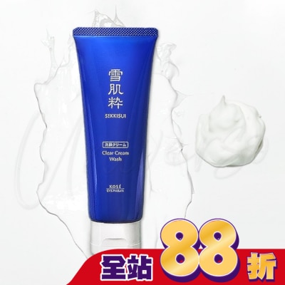 KOSE 高絲 日本雪肌粋淨白洗面乳120g