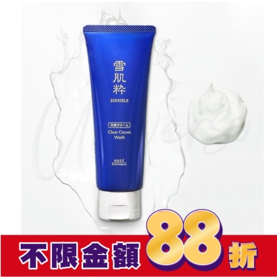 KOSE 高絲 日本雪肌粋淨白洗面乳120g
