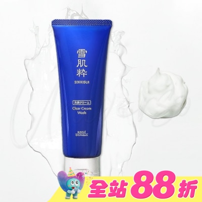 KOSE 高絲 - 日本雪肌粋淨白洗面乳120g