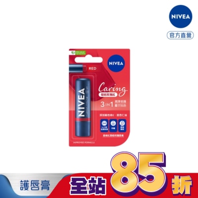 NIVEA 妮維雅 妮維雅香榭紅唇親吻護唇膏-熔岩玫瑰紅4.8G