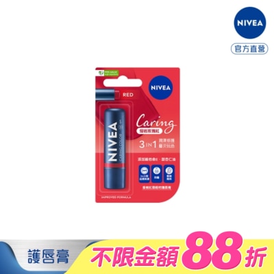 NIVEA 妮維雅 - 妮維雅香榭紅唇親吻護唇膏-熔岩玫瑰紅4.8G