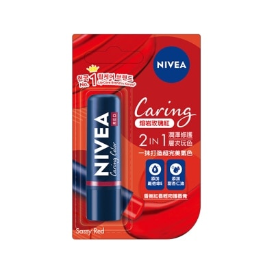 NIVEA 妮維雅 妮維雅香榭紅唇親吻護唇膏-熔岩玫瑰紅4.8G