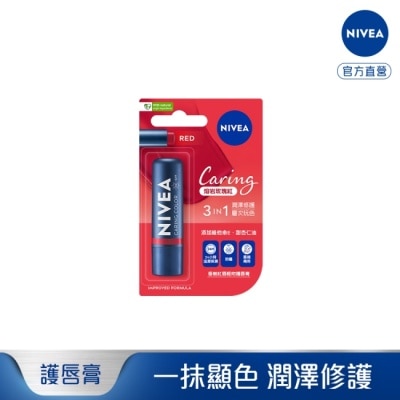 NIVEA 妮維雅 妮維雅香榭紅唇親吻護唇膏-熔岩玫瑰紅4.8G