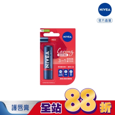 NIVEA 妮維雅 - 妮維雅香榭紅唇親吻護唇膏-熔岩玫瑰紅4.8G