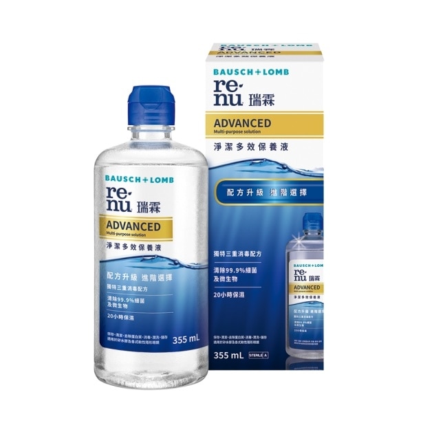 博士倫瑞霖淨潔多效保養液355ml image