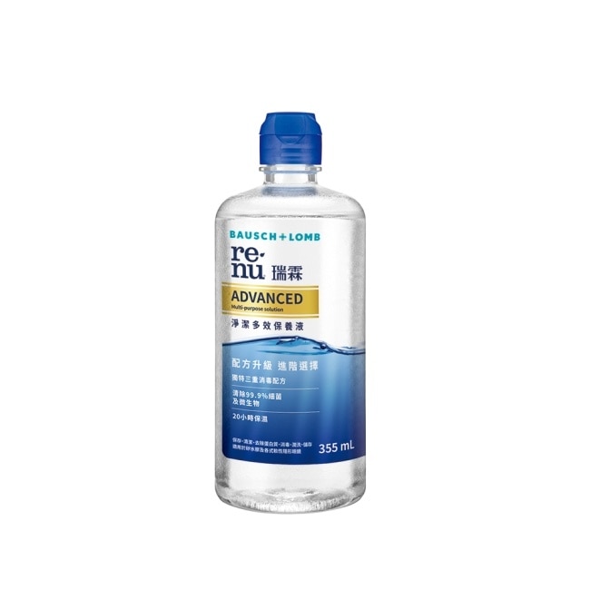 博士倫瑞霖淨潔多效保養液355ml