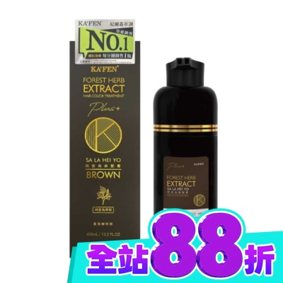 KAFEN KA’FEN卡氛何首烏染髮膏Plus+ 400ml 咖啡棕 image