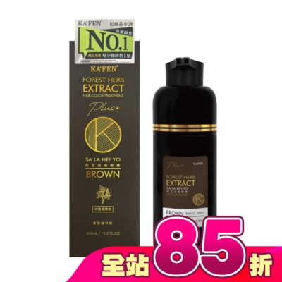 KAFEN - KA’FEN卡氛何首烏染髮膏Plus+ 400ml-咖啡棕