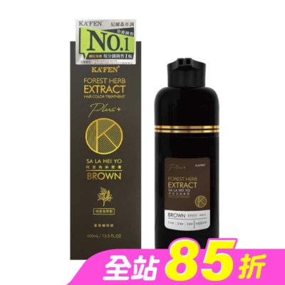 KAFEN - KA’FEN卡氛何首烏染髮膏Plus+ 400ml-咖啡棕