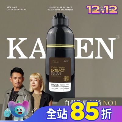 KAFEN KA’FEN卡氛何首烏染髮膏Plus+ 400ml-咖啡棕
