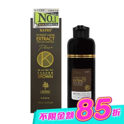 KAFEN - KA’FEN卡氛何首烏染髮膏Plus+ 400ml-咖啡棕 image