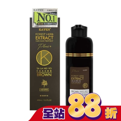 KAFEN - KA’FEN卡氛何首烏染髮膏Plus+ 400ml-咖啡棕
