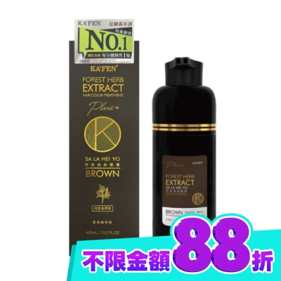 KAFEN KA’FEN卡氛何首烏染髮膏Plus+ 400ml 咖啡棕 image