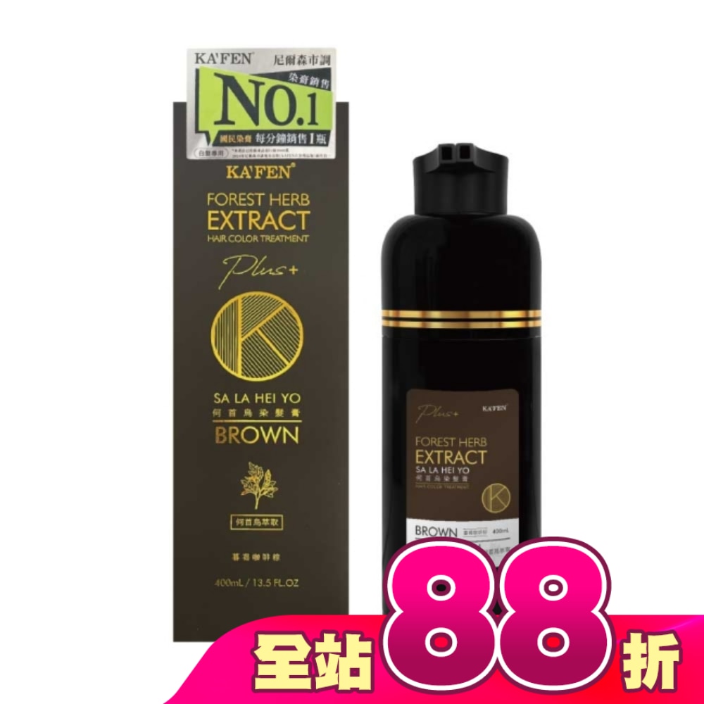 KA’FEN卡氛何首烏染髮膏Plus+ 400ml-咖啡棕