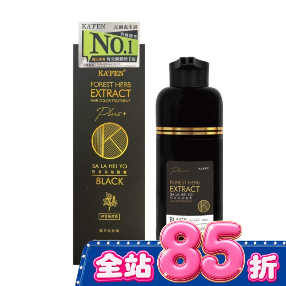 KA’FEN卡氛何首烏染髮膏Plus+ 400ml-純粹黑 image
