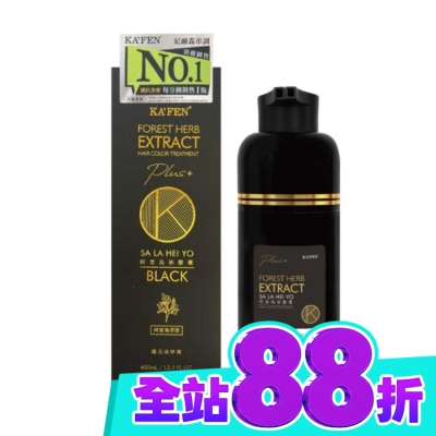 KAFEN KA’FEN卡氛何首烏染髮膏Plus+ 400ml 純粹黑 image