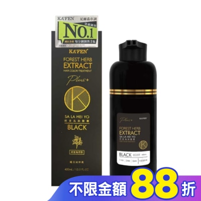 KAFEN KA’FEN卡氛何首烏染髮膏Plus+ 400ml-純粹黑