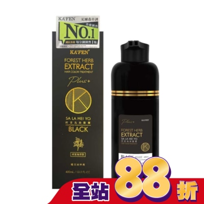 KAFEN - KA’FEN卡氛何首烏染髮膏Plus+ 400ml-純粹黑