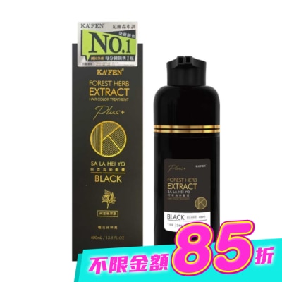 KAFEN - KA’FEN卡氛何首烏染髮膏Plus+ 400ml-純粹黑 image