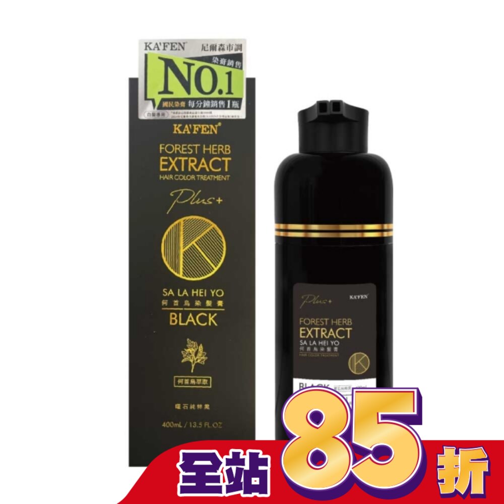 KA’FEN卡氛何首烏染髮膏Plus+ 400ml-純粹黑