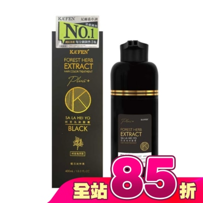 KAFEN - KA’FEN卡氛何首烏染髮膏Plus+ 400ml-純粹黑