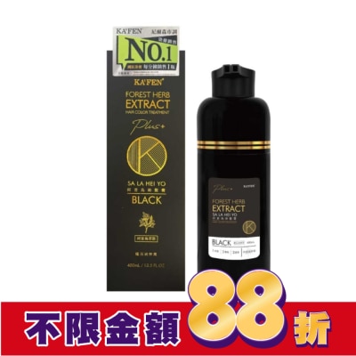 KAFEN KA’FEN卡氛何首烏染髮膏Plus+ 400ml-純粹黑