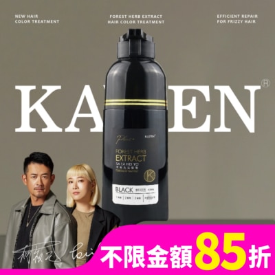 KAFEN KA’FEN卡氛何首烏染髮膏Plus+ 400ml-純粹黑