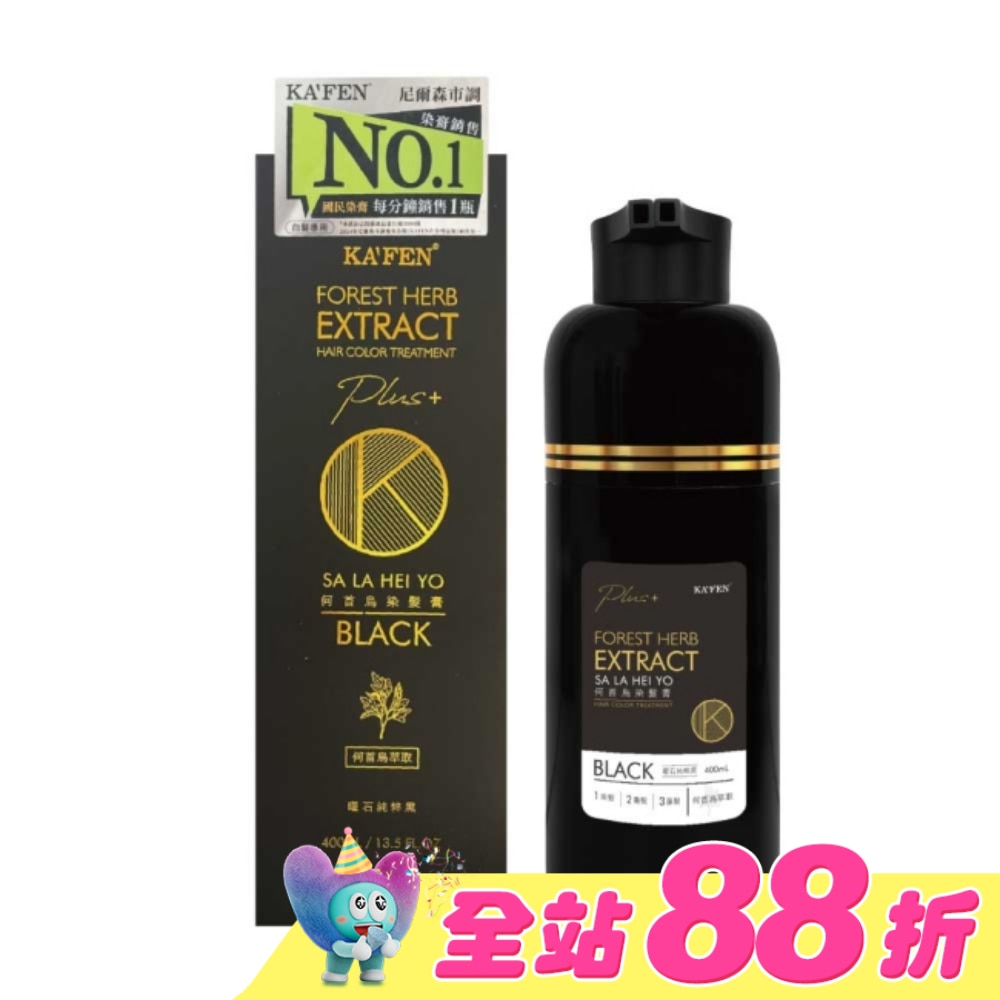 KA’FEN卡氛何首烏染髮膏Plus+ 400ml-純粹黑