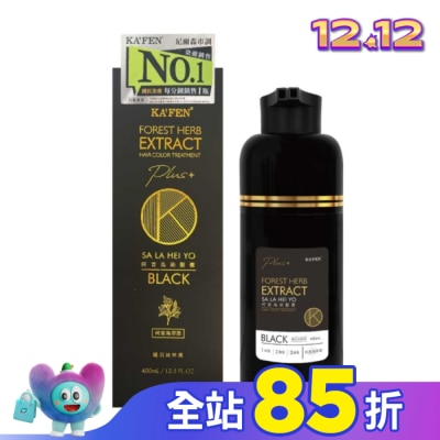 KAFEN KA’FEN卡氛何首烏染髮膏Plus+ 400ml-純粹黑