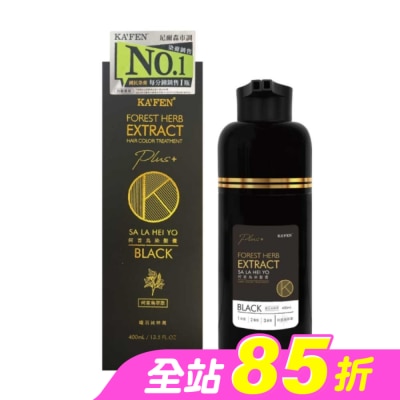KAFEN - KA’FEN卡氛何首烏染髮膏Plus+ 400ml-純粹黑