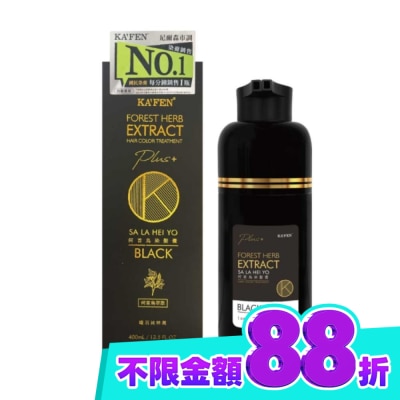 KAFEN KA’FEN卡氛何首烏染髮膏Plus+ 400ml 純粹黑 image