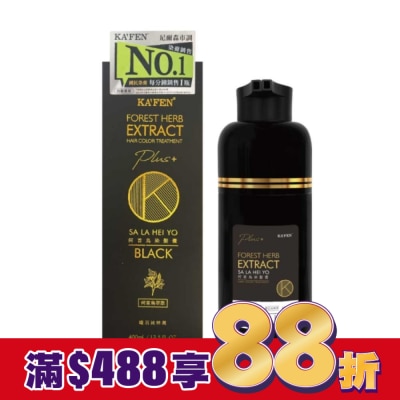 KAFEN KA’FEN卡氛何首烏染髮膏Plus+ 400ml-純粹黑