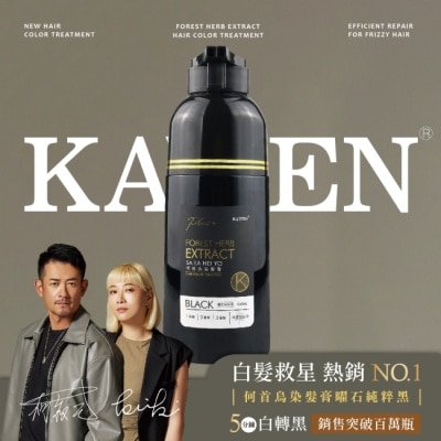 KAFEN KA’FEN卡氛何首烏染髮膏Plus+ 400ml-純粹黑