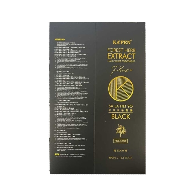 KAFEN卡氛何首烏染髮膏Plus+ 400ml-純粹黑
