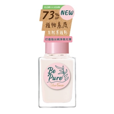 colour fancier COLOUR FANCIER 純淨自然指甲油 (起司奶蓋) (12mL) CP-02